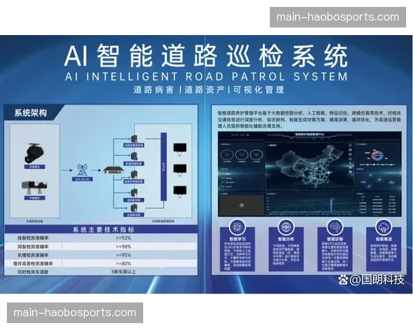数字化巡检代替人工盲测 关键设施安全性获保障