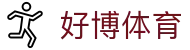 好博体育官网 - 官方在线登录入口